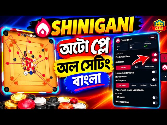 SHINIGAMI Auto Play Full Setup Bangla | সম্পূর্ণ সেটিংস গাইড 2026..