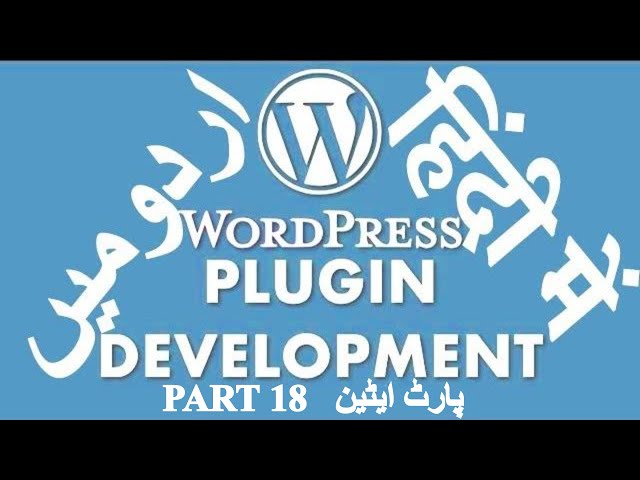 Part 18 WordPress Plugin Development Tutorial Series in اردو / हिंदी: RichText Editor in Gutenberg