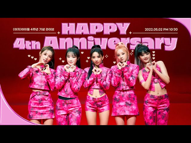 [I-LIVE] 4랑하는 네버랜드💜 (여자)아이들 데뷔 4주년 됐어요🎂🎉