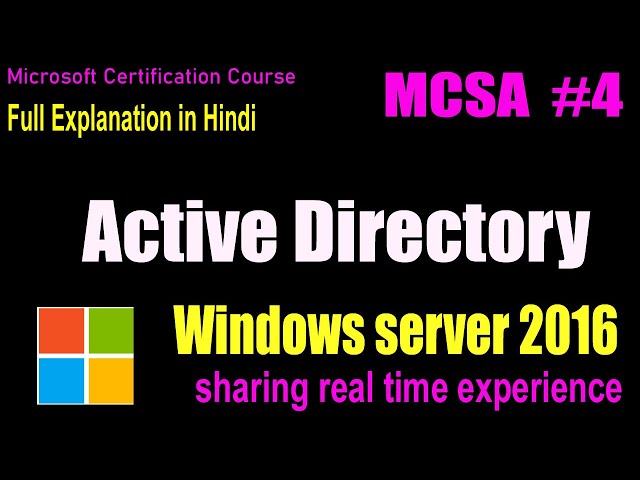 Active Directory || What is Active Directory || Active Directory In Hindi | Active Directory Kya hai