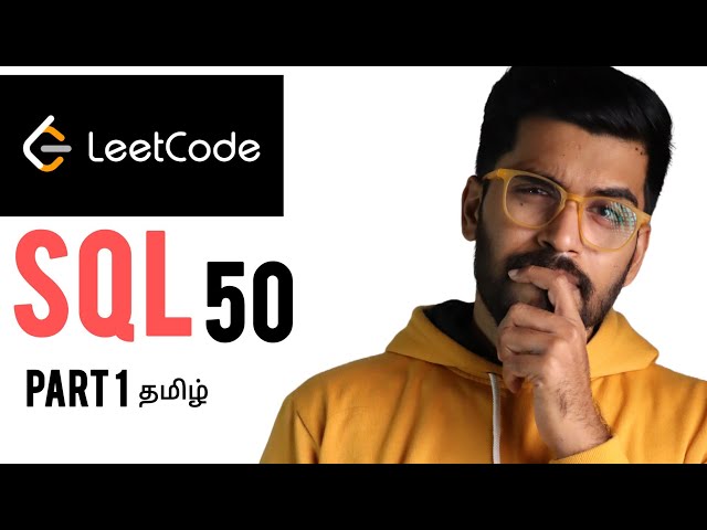𝐏𝐚𝐫𝐭 1- 𝐋𝐞𝐞𝐭𝐜𝐨𝐝𝐞 𝐒𝐐𝐋 𝐈𝐧𝐭𝐞𝐫𝐯𝐢𝐞𝐰 Questions | 𝐄𝐚𝐬𝐲 Explanation in Tamil