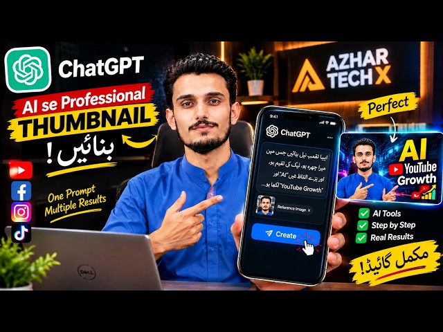 How I Make My YouTube Thumbnails with AI | Complete Thumbnail Making Process