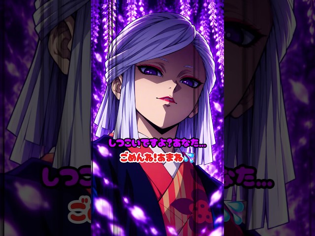 【鬼滅の刃】しつこいお館様 #shorts #demonslayer #鬼滅の刃