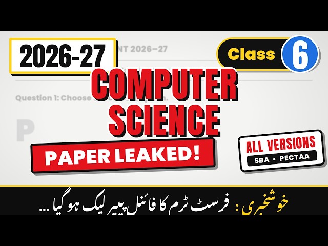 Class 6 Computer Science First Term Paper 2026-27 | All Versions SBA & PECTAA | Full Preparation