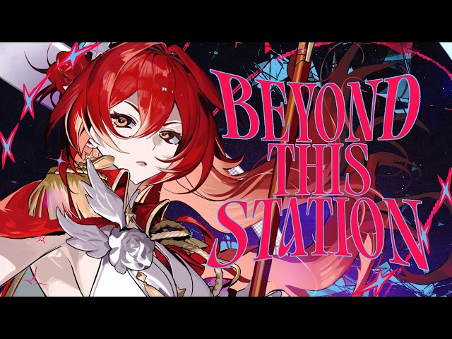 Beyond This Station - Unnämed (cover) | Honkai: Star Rail