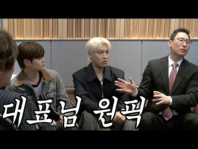 [UV STUDIO] Who Is Your Favorite (feat. AB6IX, Rhymer)