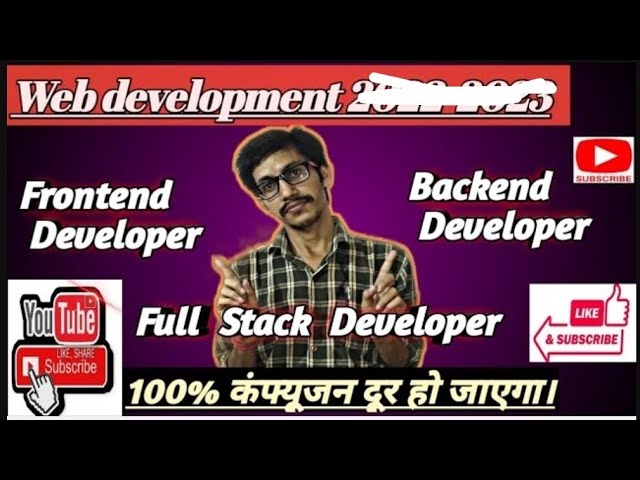 Web Development | Frontend vs Backend vs Full Stack Developer | Career, Skills, Salary & Roadmap