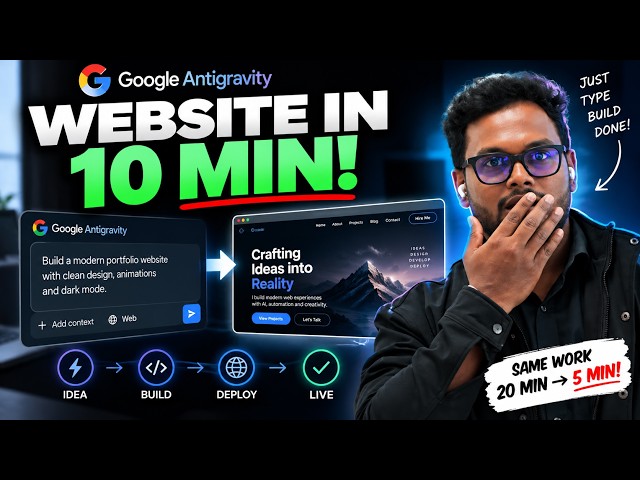 Build Websites 10X Faster with Google Antigravity (தமிழில்)