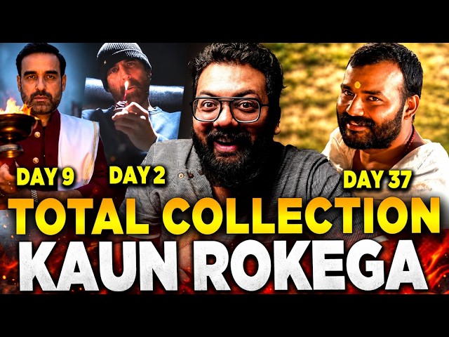 Hanuman Ansh Day 37 Collection | Mirzapur Day 9 | Haiwaan Day 2 Box Office Report