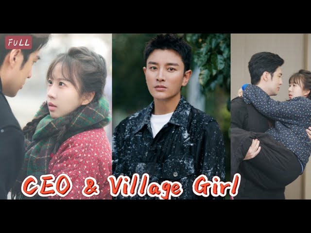 Full episode【 CEO & Village Girl】👉CEO VS Little Country Wife; a love drama with baby in the bag!King