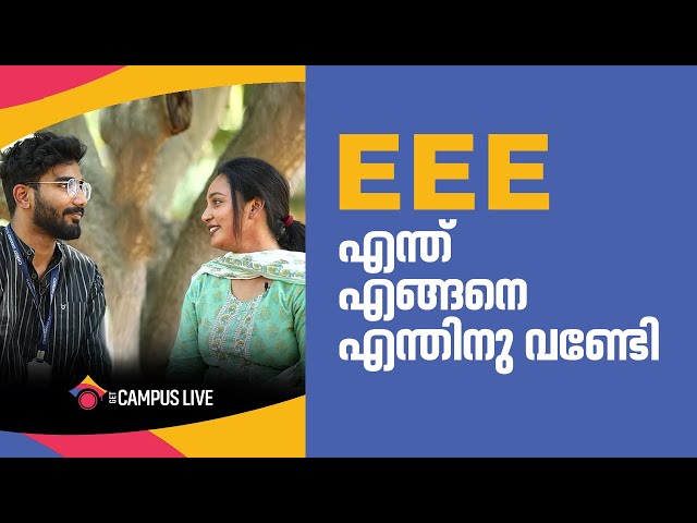 EEE | BTech | BE Electrical And Electronics Engineering | Course | Syllabus | Scope | Admissions