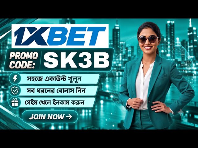 1xbet Promo Code 2026 / Free Boost 1xbet For Registration / How To Create 1xbet Account / 1xbet 2026