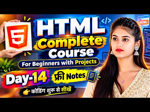 html tutorial for beginners  | HTML Class Day-14 | html full course playlist | #rworldlg 