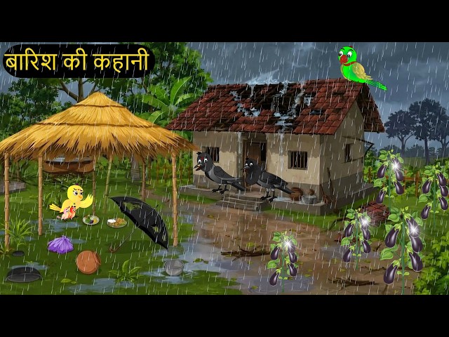 Ranu Bird's Story | Chichu TV | Cartoon | Bird New Episode | Tuni Wala Cartoon | Crow Birds