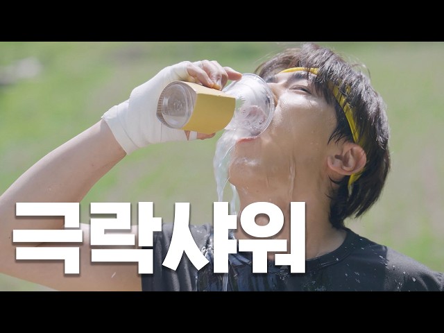 A dashing man who doesn't know the word 'thirst' | Compose X Kim Won-hoon 🏃‍_Thirst Relief Editio...