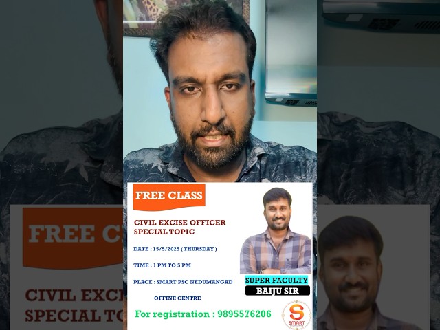 🎉ക്ലാസ്സിൽ പങ്കെടുക്കാനായിട്ട് CEO എന്ന് 9895576206 എന്ന നമ്പറിലേക്ക് WhatsApp ചെയ്യുക