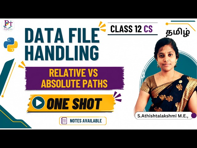 The Secret Behind Relative vs Absolute Paths in Python Tamil | Class 11 | Class 12 | CBSE |CS | IP
