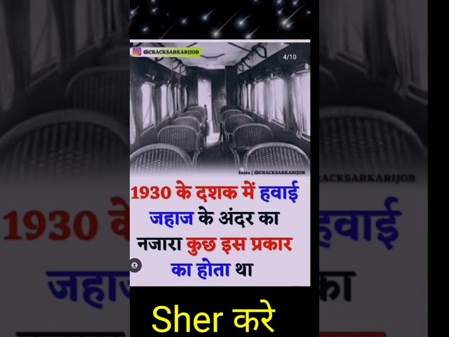 दुनिया मे हुए 5 पहले अविष्कार | duniya ka pahla Aviskar | amezing 5 first Aviskar|   #history