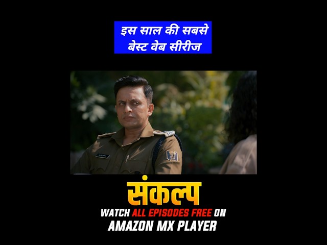 The Best Indian Web Series Of This Year, Sankalp, Nana Patekar, Amazon  MX Player