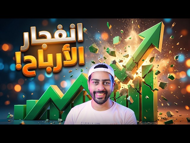 أداة احترافية تجعل التسويق بالعمولة على امازون أسهل مما تتخيل 📈🔥