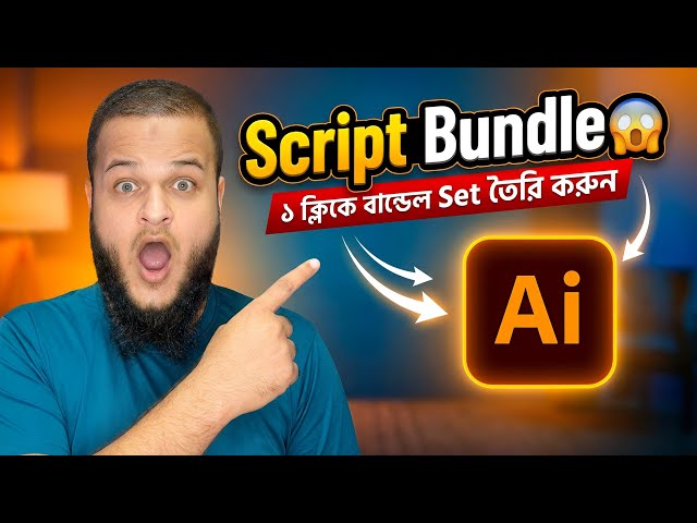 This Illustrator Script Bundle Changes Everything 😱 | One-Click Automation for Designers