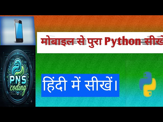 Python for Beginners in Hindi|Day 2:90 days Coding Challenge 