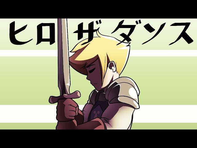 Hiro the Dense - Official Anime Opening "Hiro the DANCE" (April Fools)