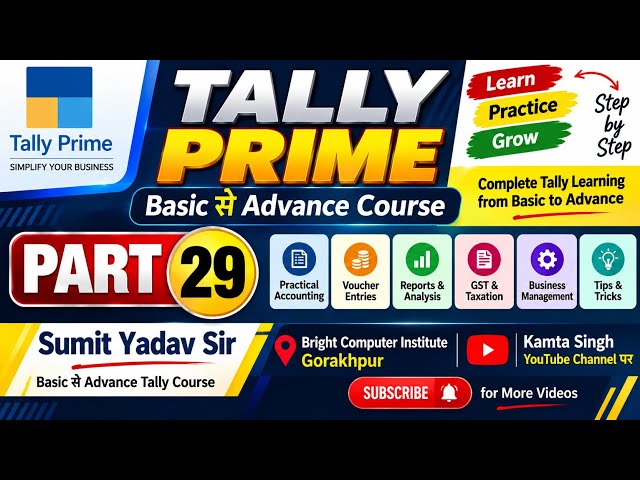 Part 29 Tally Prime Course I Bright Computer Institute I SumitYadav Sir । @kamtasingh3837 