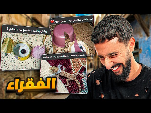 أَمجْنَن كْرُوب | FACEBOOK