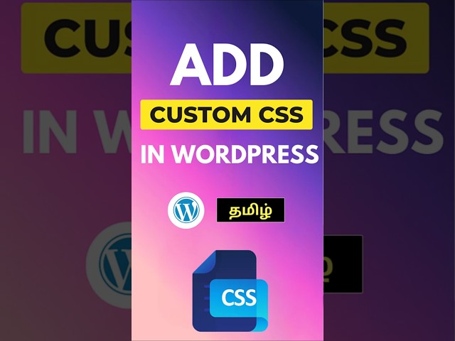 How to Add Custom CSS in WordPress Within 5 Minutes 🔥 Tamil