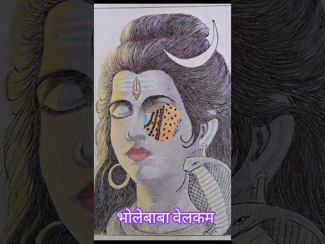 भोलेबाबा वेलकम#sawanspecial#bhaktisong#bholenath#viralvideo#harharmahadev#ytshorts#shortsfeed #art