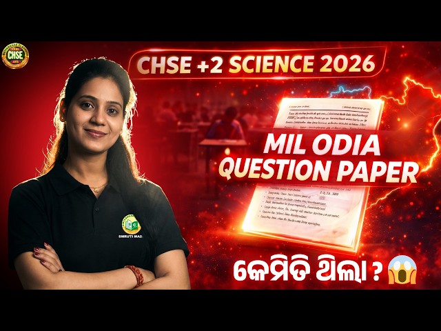 CHSE +2 Science 2026 || MIL Odia Question Paper 🔥 Expected Questions & Full Analysis #chse2026