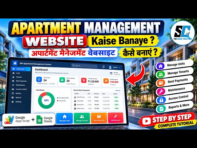 How to Build an Apartment Management Website | Google Apps Script + Google Sheets | #websitedevel...