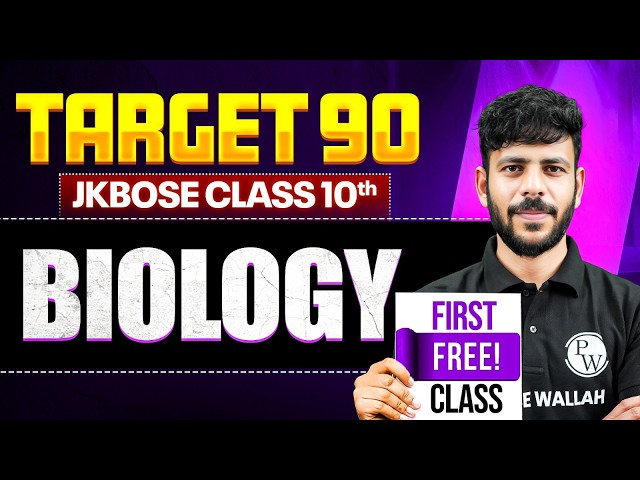 Target 90 🎯 | JKBOSE Class 10th Biology 🔥 | First Free Class | JKBOSE Wallah