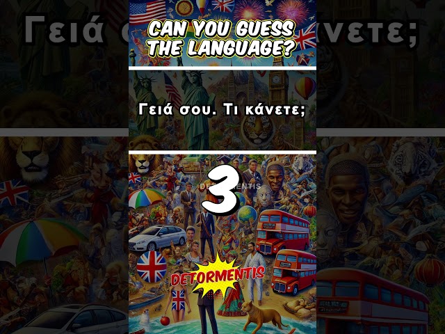 Can You Guess The Language?