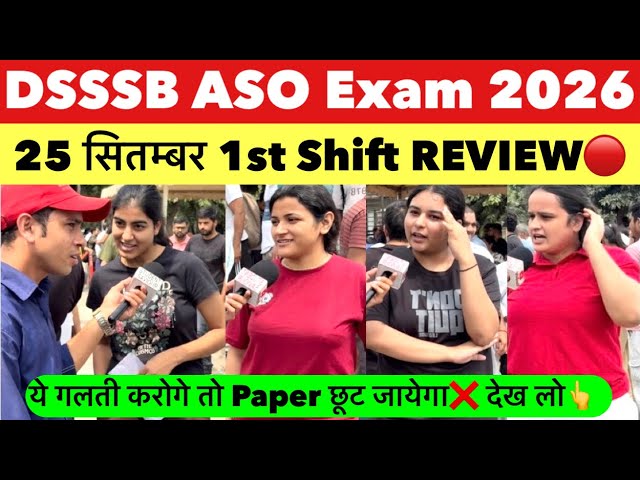 DSSSB ASO 2026 Exam review | September 25 1st Shift review | DSSSB DASS Grade 2 review today