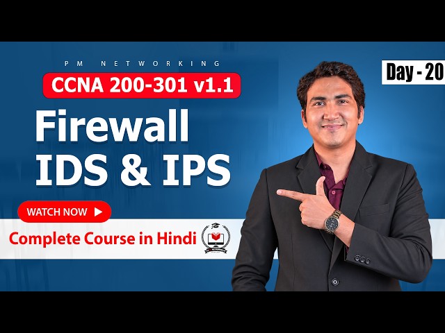 Day 20 of CCNA 200-301 Hindi Course | Firewall and IDS/IPS