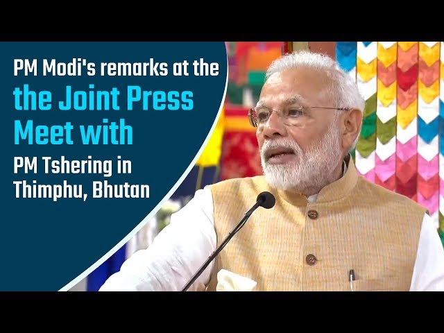 PM Modi's remarks at Joint Press Meet with PM Tshering in Thimphu, Bhutan | PMO