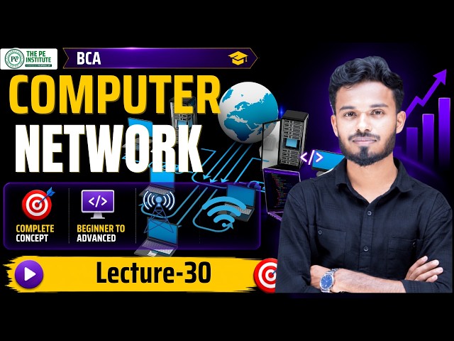 COMPUTER NETWORK || LECTURE-30 FOR BCA || BY: ADITYA SIR #computerawareness #computer