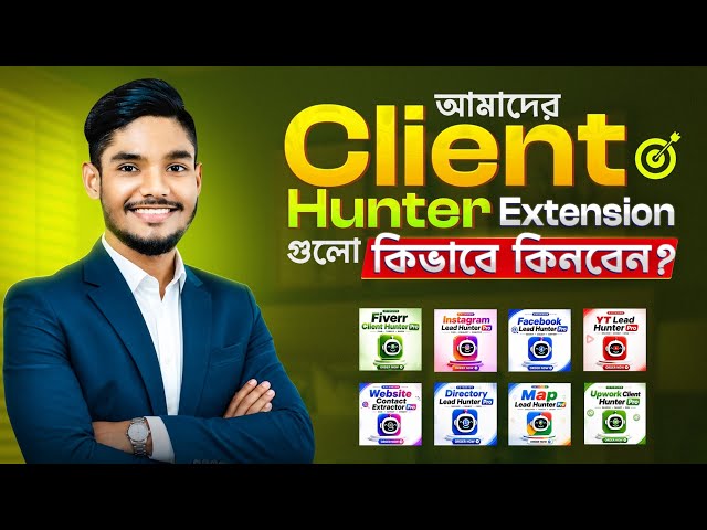 How to Purchase Client Hunter Extension 🔥