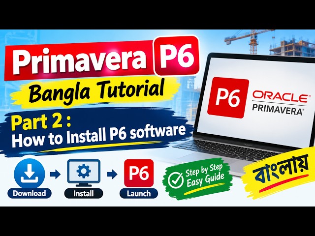 Primavera P6 Bangla Tutorial - Part 2 : How to Install P6 software