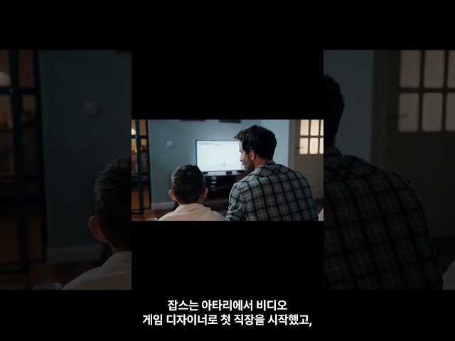 세계 최고의 IT 거물들의 첫 직장은 어디였을까?  #IT #shorts