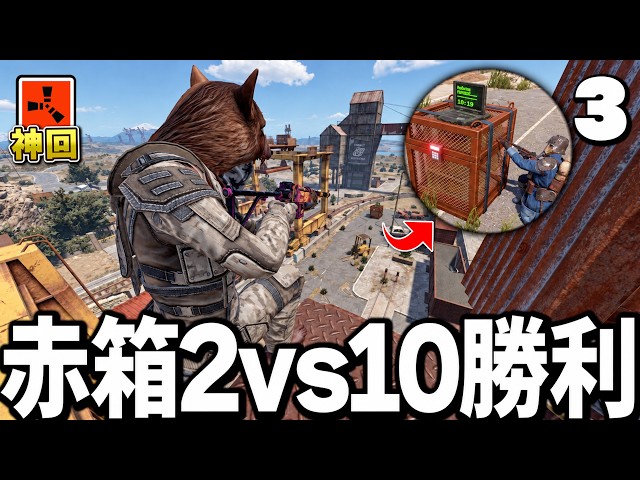 [Epic Episode] Joining the Red Crate Brawl, Crushing a 10v2, and Claiming the Ultimate Weapon! wi...