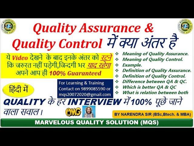Difference between Quality Assurance and Quality Control Quality Assurance Vs Quality Control.