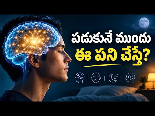 Why you should do this before you sleep?😱