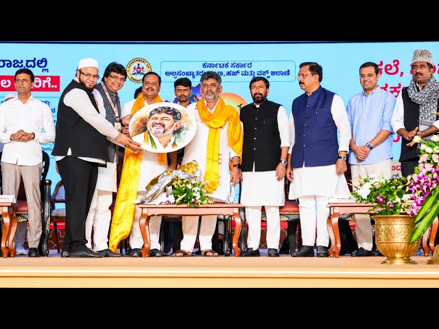 Karnataka Parva 2026 Inaugural Program | CM D.K. Shivakumar | Bengaluru | Salaam TV India