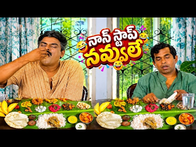Kota Srinivasa Rao & Brahmanandam Food Eating Comedy | Telugu Comedy Videos | Eating Comedy Scenes