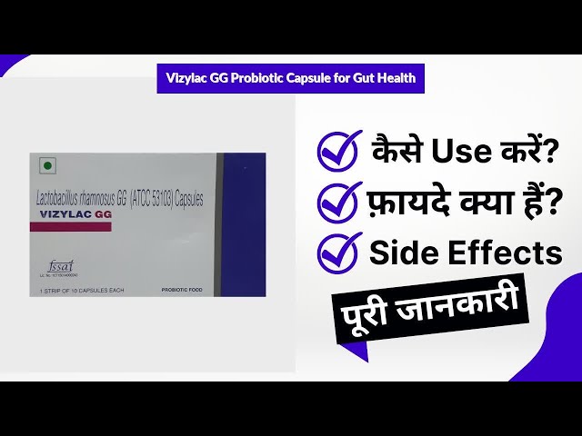 Vizylac GG Probiotic Capsule for Gut Health Uses in Hindi | Side Effects | Review