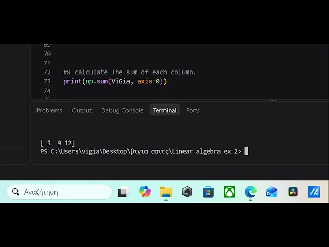 NumPy Matrix Operations in Python | Shape, Sum, Mean, Min, Max, Axis
