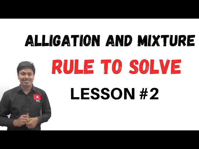 Alligation and Mixture || LESSON-2 || RULE TO SOLVE